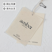 吊牌定做文艺简约棉麻帆布挂牌定制服装 女装 吊牌卡 小红书同款