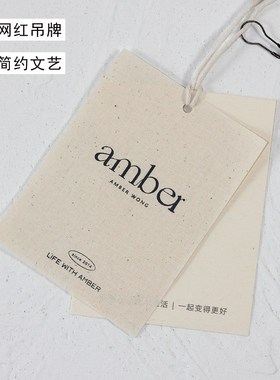 简约文艺女装吊牌免费设计
