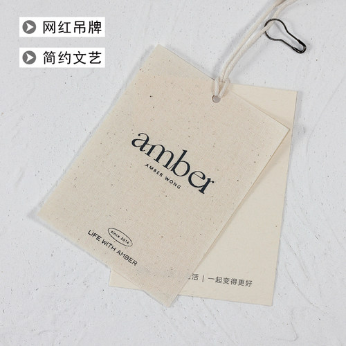 简约文艺女装吊牌免费设计