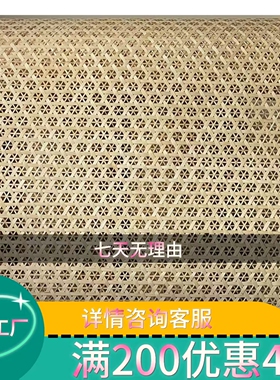 竹席吊顶镂空六角孔装饰民宿农家
