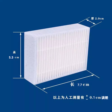 双熙杜恩康居人欧姆龙双歌制氧机二级过滤网过滤棉过滤器过滤芯