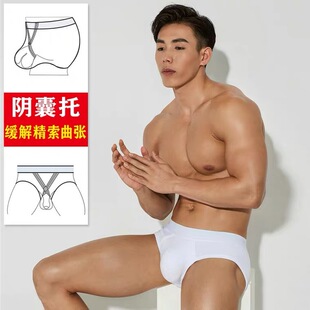 男士内裤纯棉性感U凸舒适透气吊环款提型显大三角囊袋简约纯色潮