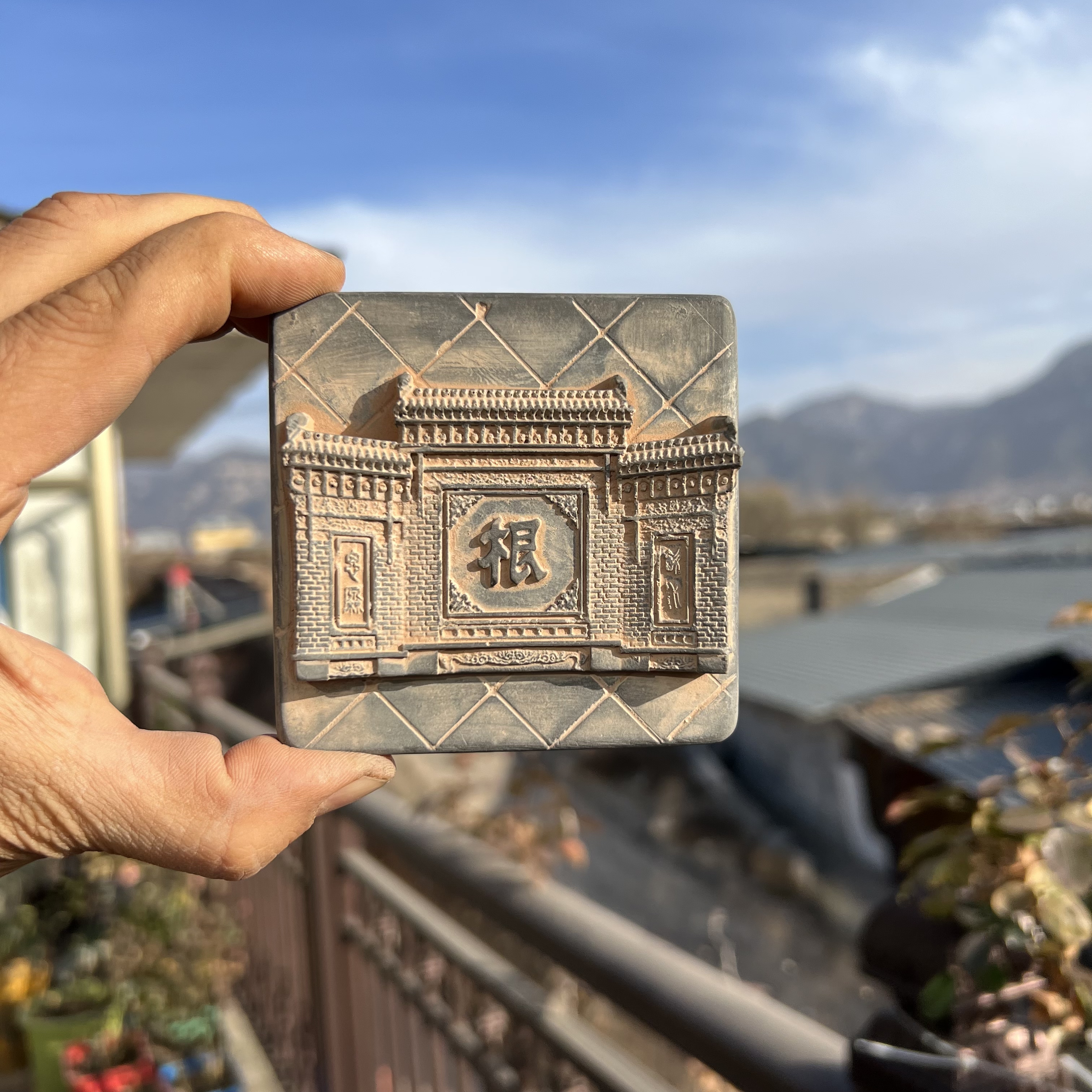 洪洞大槐树根影壁砖雕文创冰箱贴