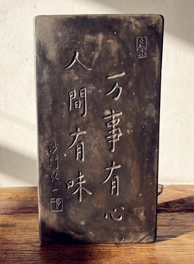 非遗砖雕书房研学陶土拓片中式