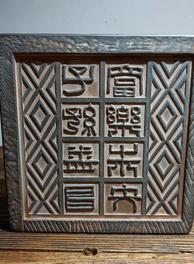 中式风复古老旧文玩底座