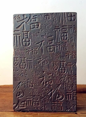 百福书房摆件砖雕拓印研学中式