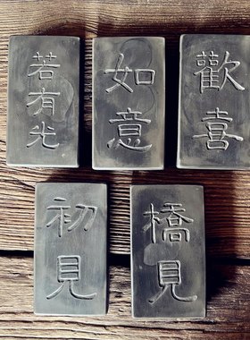 研学拓片书房砖雕陶土非遗体验