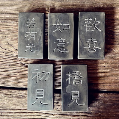 研学拓片书房砖雕陶土非遗体验