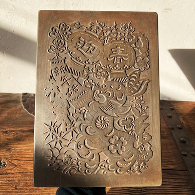 非遗书房砖雕陶土拓片拓印中式