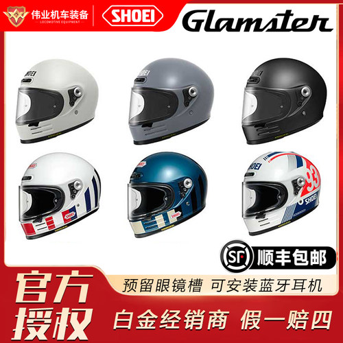 全盔SHOEI复古头盔机车