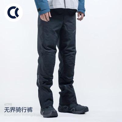 CC冬季可拆卸内胆保暖赛车裤