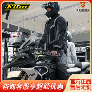 KLIM荒地骑行服 摩托车拉力骑行服 长途摩旅透气防水骑行裤 伟业