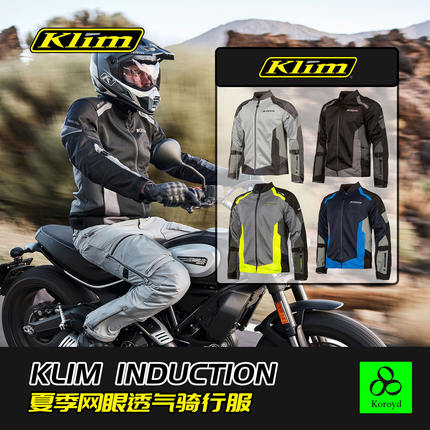 美国Klim induction感应PRO摩托车防摔耐磨夏季网眼拉力骑行服
