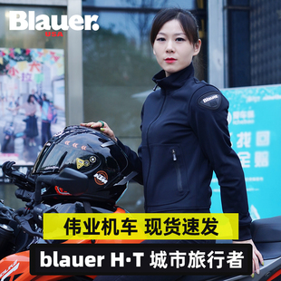 美国潮牌Blauer.H.T. EASY MAN1.0 男女摩托车骑行服通勤伟业机车