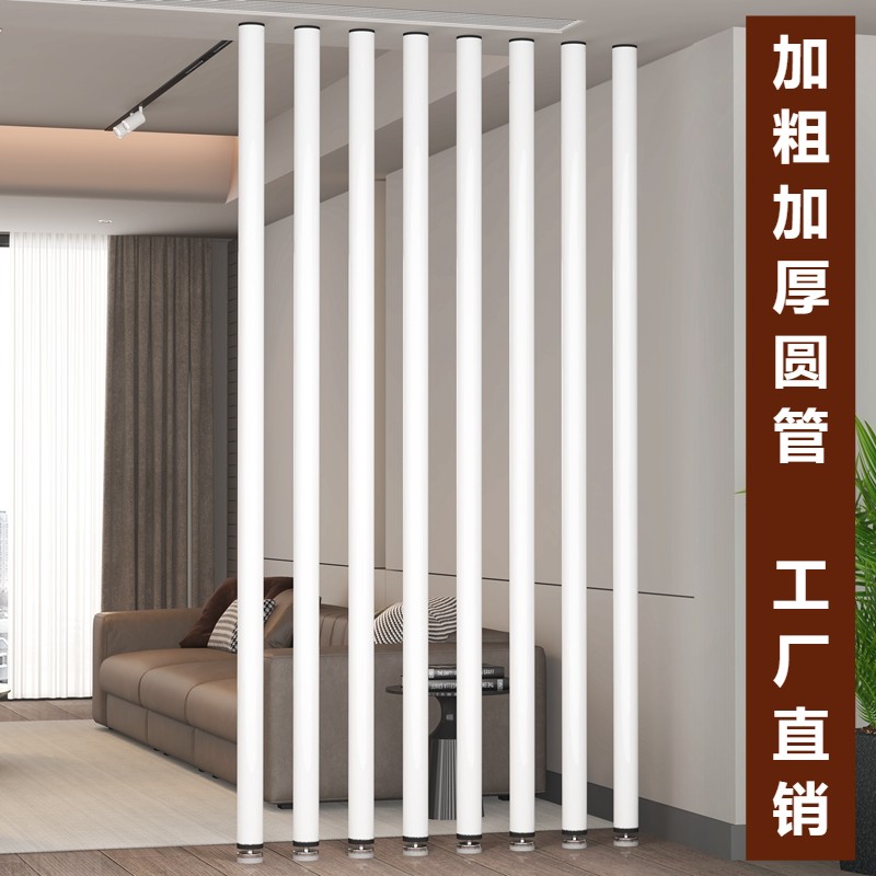 现代简约立柱隔断办公室遮挡屏风客厅装饰玄关圆管竖条免打孔格栅