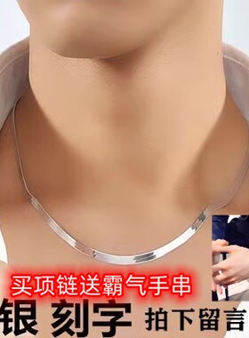 定制刻字男士925纯银蛇骨锁骨刀片项链 潮流霸气个性时尚男项链