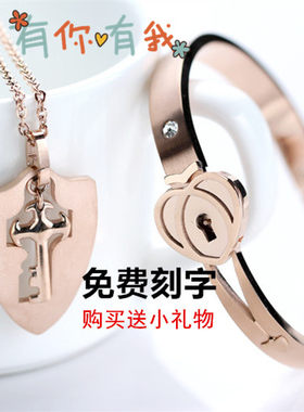 互锁抖音同款项链手镯定制刻字