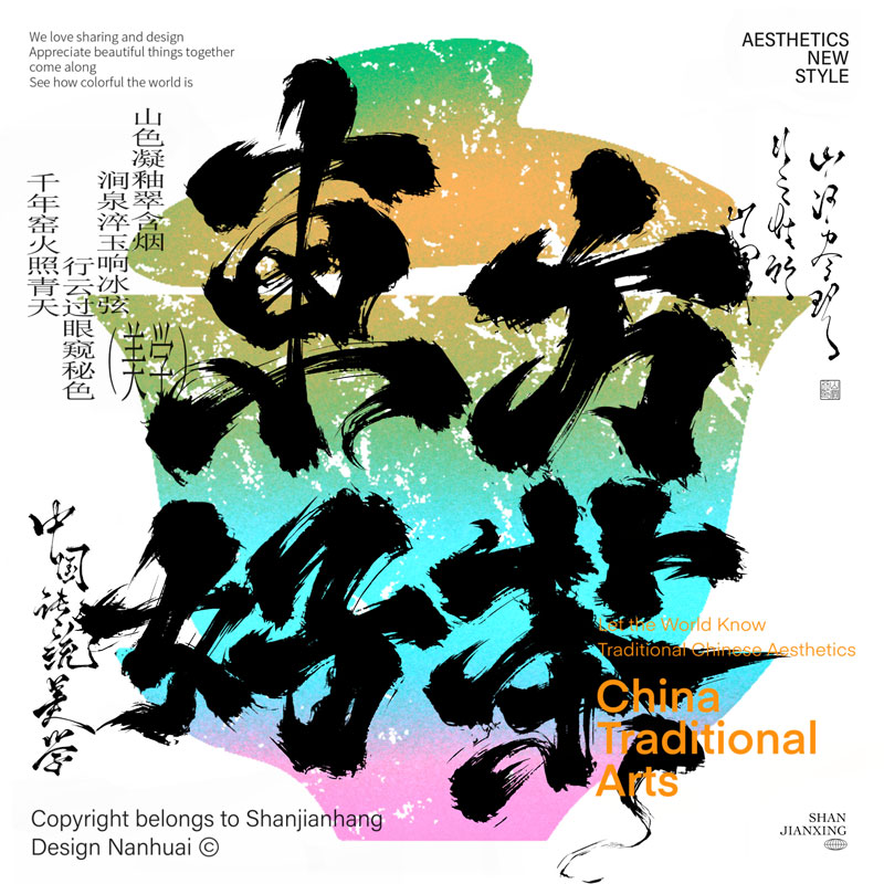 procreate书法笔刷板绘iPad笔刷【京梦】经典9款書法毛笔东方美学图片