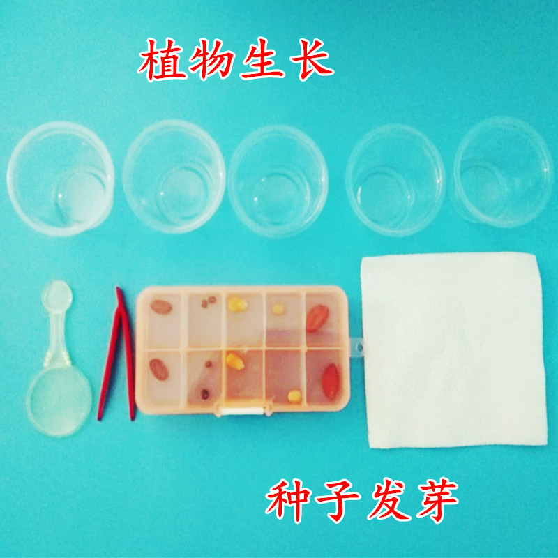 创客教育材料包课堂科技小制作