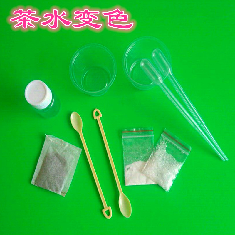 创客STEM教育科技小制作酸碱化学科学实验培训器材玩教具茶水变色