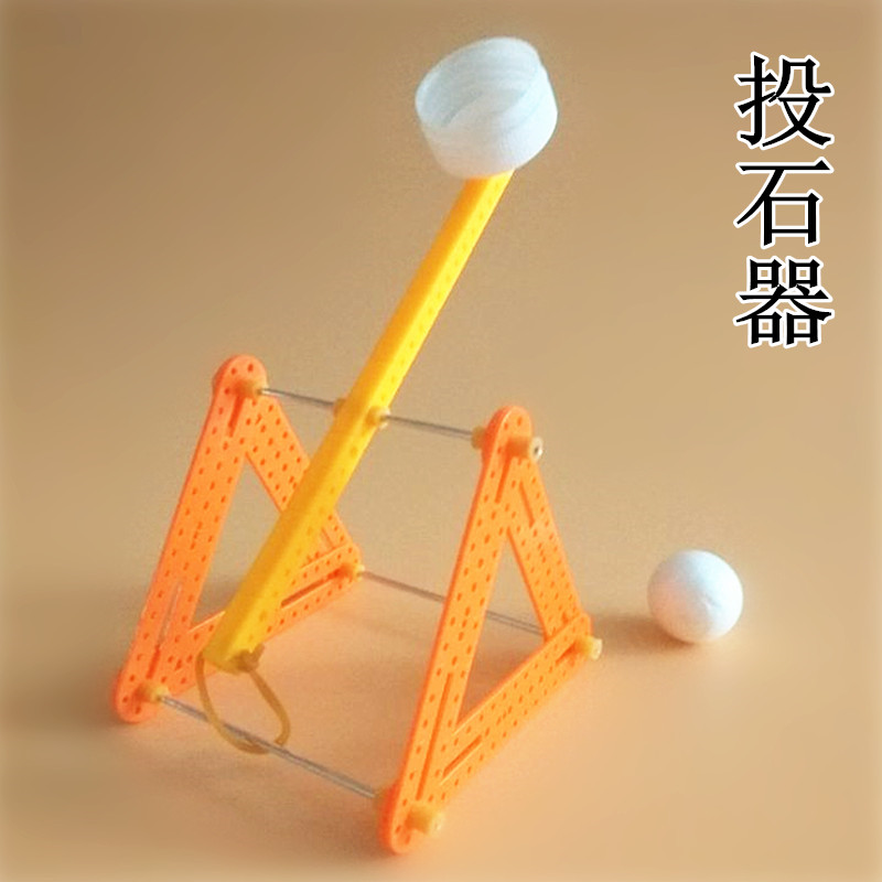 科学实验投石器车机diy玩教具