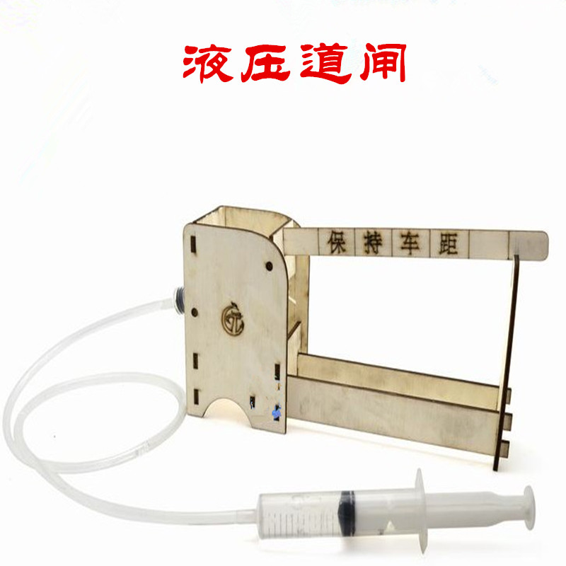 器材益智教具科技小制作