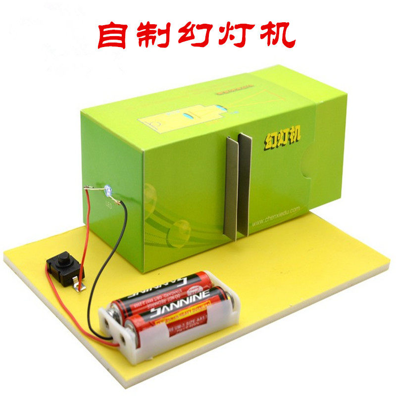 diy儿童手工玩具器材科技小制作