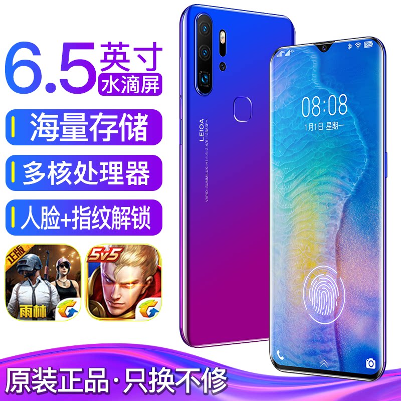 Hong wo P30 ultrathin Drop student Big screen intelligence Full Netcom 4G with double cassette mobile phone fingerprint comprehensive Integrated machinein the Phone  category - from Buy2taobao.com to provide professional Taobao agent buy service