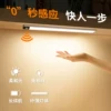 Товары от 良印灯具旗舰店