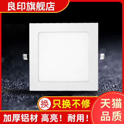 超薄led方形客厅公分格栅灯