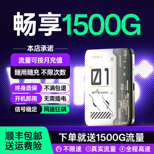官方正品 宝技随身wifi无线网络随身wifi2025新款 家用移动无线宽带宿舍租房上网热点三网通流量全国通用便携式