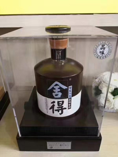 品味 舍得大坛 六斤装大酒52度3000毫升 单瓶 有非卖品字样