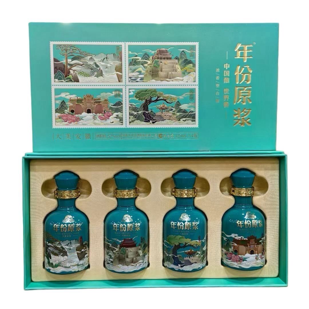 大美安徽风景文创礼盒52度125ml*4瓶 收藏年份原浆小酒版