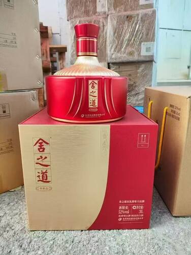 舍之道52度以礼待客1.28L 3L礼盒装 大坛 6斤装非卖品字样