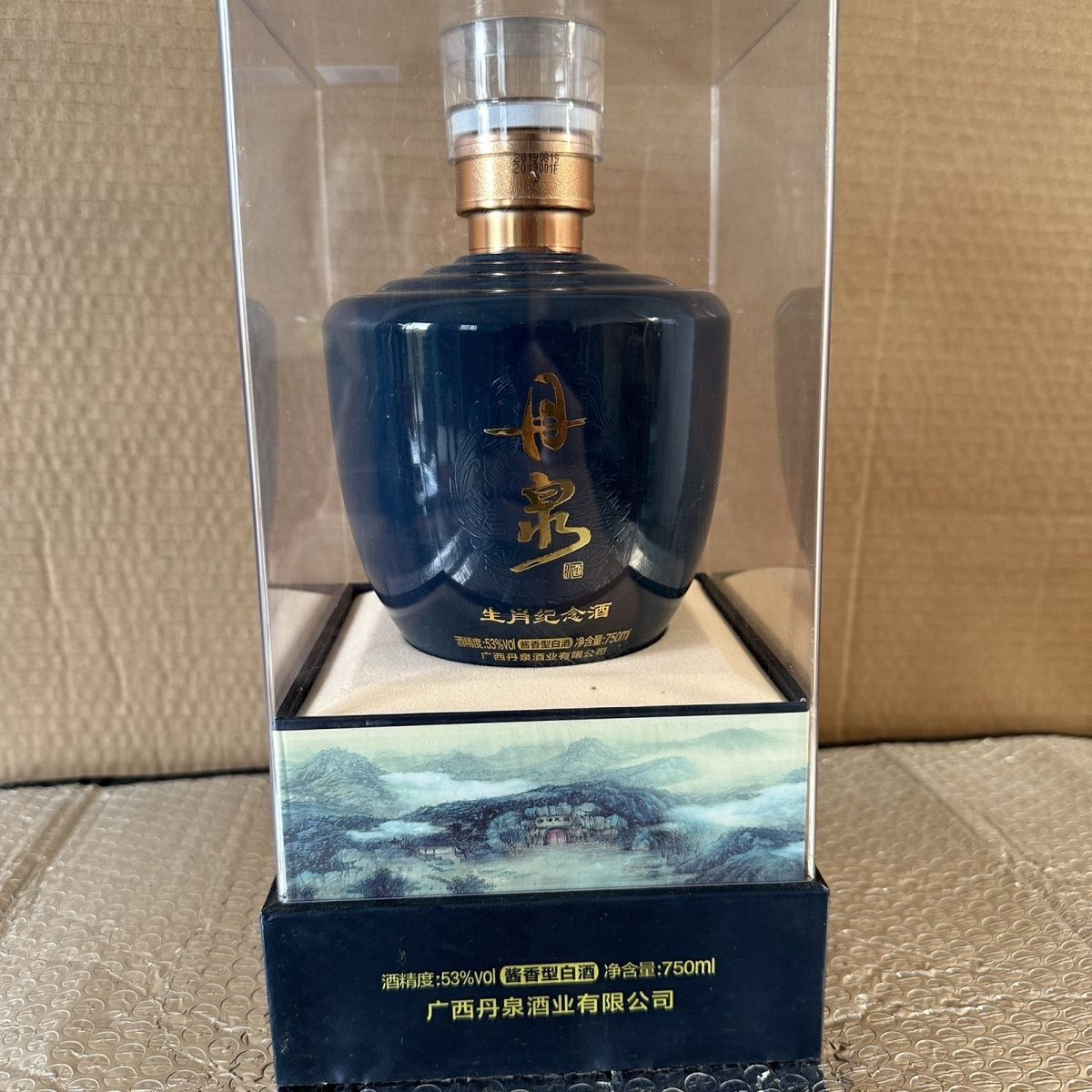 丹泉猪年纪念酒生肖鼠750ml
