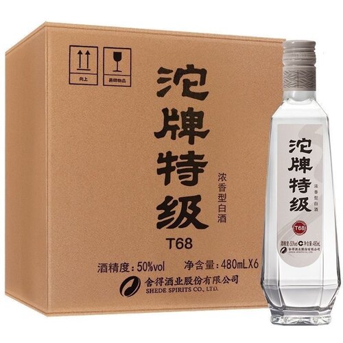 24年老版地理标沱牌特级T68 浓香型 50度480ml*6 整箱装