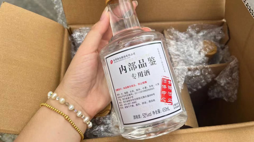 SD酒体中心内部品鉴非卖品52度500毫升整件六瓶