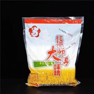 红梅大师傅味精2千克*5包百分之99不含盐纯玉米淀粉商用增鲜味素