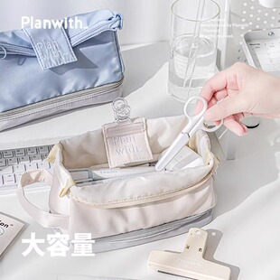 Planwith双层大容量笔袋不透明ins日系初高中男孩女孩用简约高颜值文具袋铅笔盒多功能收纳网红新款学生笔袋