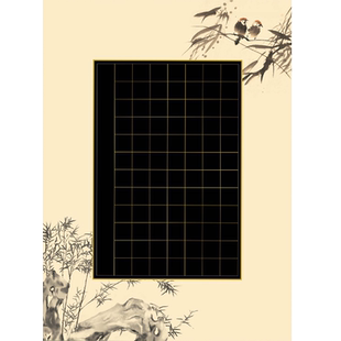 复古a4黑底米黄硬笔书法用纸方格纸作品纸比赛专用钢笔中国风白字小学生练字黑卡金字古风方格钢笔书法练字本