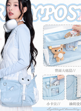 RosyPosy柔设抽绳痛包斜挎大容量单肩包高颜值娃包设计感小众原创包包二次元蓝色粉色痛包谷子展示包追星痛包