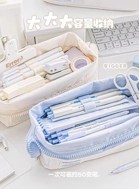 RosyPosy柔设翻翻布蓝色铅笔袋文具新款日系ins风少女初中女生高颜值文具盒女孩款痛包大容量小学生男孩儿童