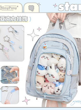 RosyPosy柔设双肩包书包初中女生痛包背包高颜值ins小众蓝色多功能初中学生高中生男女通用大容量中空痛 书包