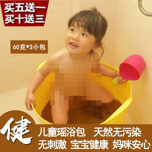 宝宝瑶浴泡澡浴包儿童洗澡浴包【生津强身】正品瑶浴泡澡中草本包 - 封面