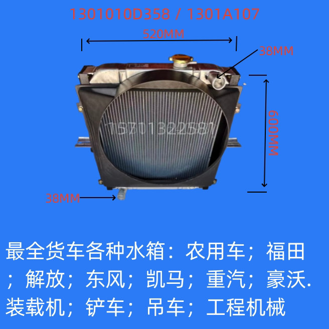 适用于江淮好运跃进491发动机水箱散热器全新改进款全铝水箱总成