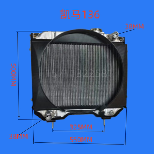 凯马水箱奥峰全铝改进水箱散热器