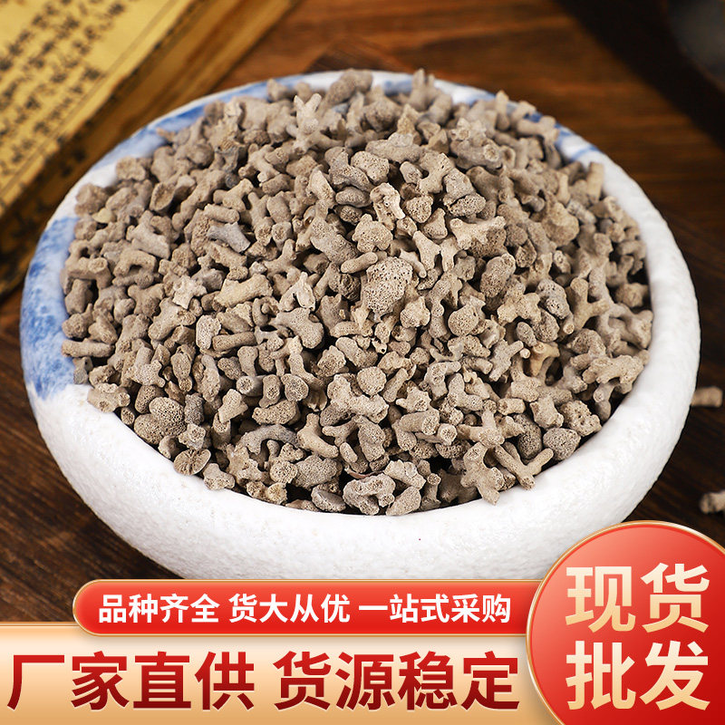 海浮石花中药材海浮石小花