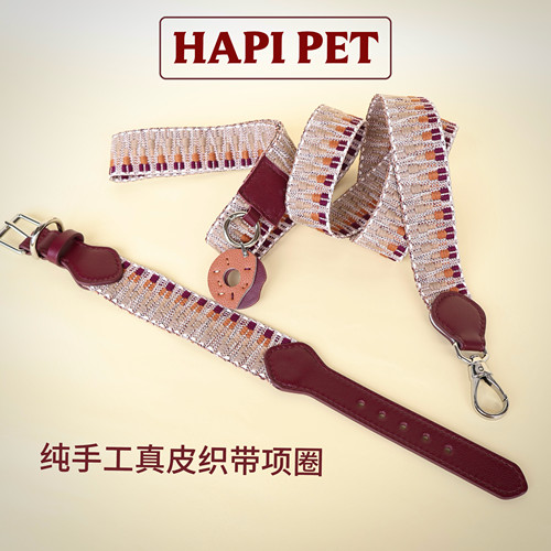【真皮织带项圈集合】纯手工编织头层牛皮宠物项圈真皮脖圈挂饰