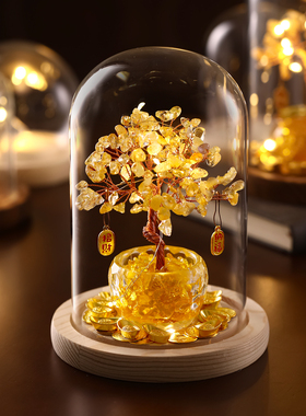 玻璃罩黄水晶发光发财树入户玄关摆件家居装饰办公室招财生日礼物