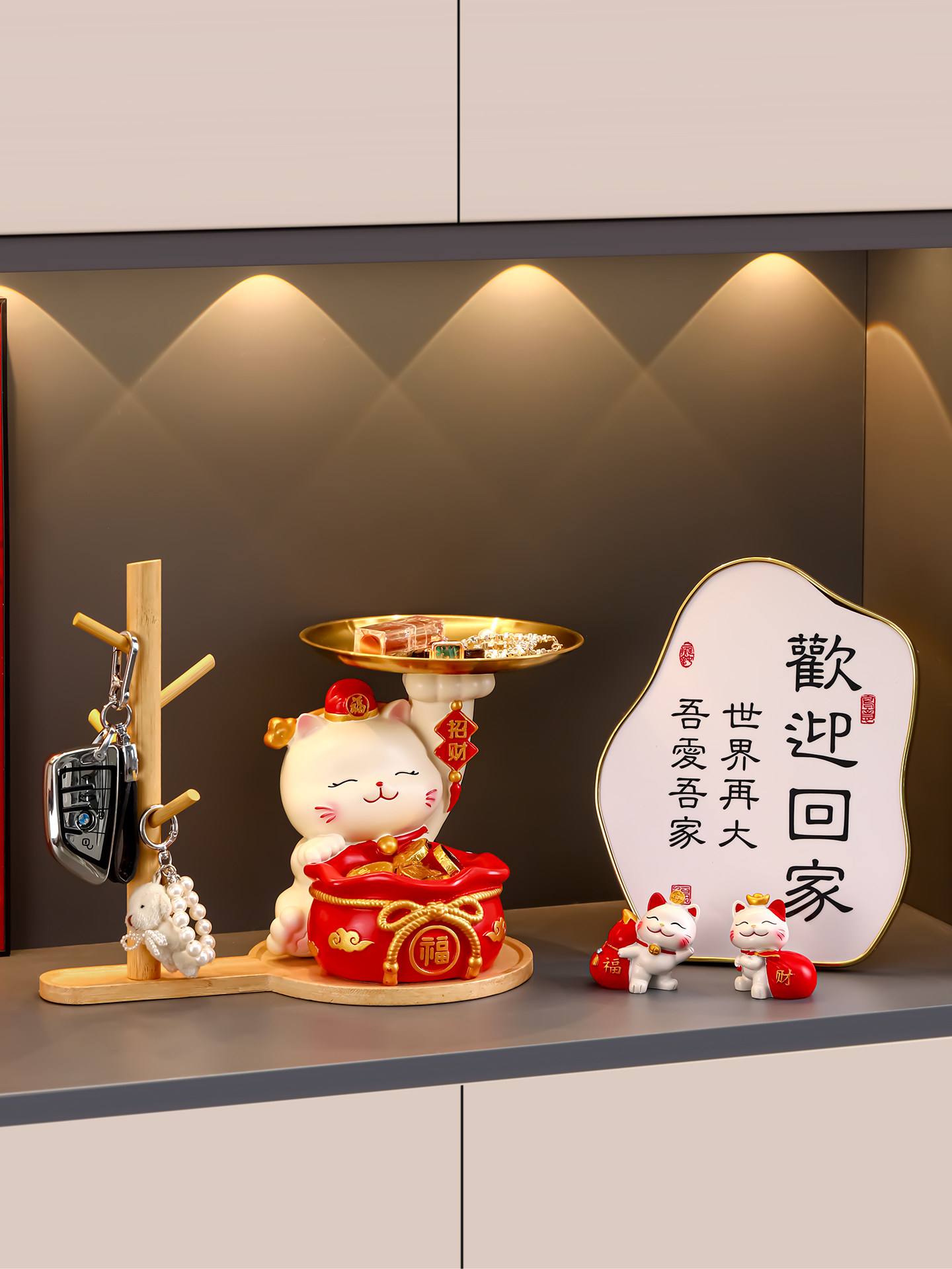 入户门招财猫玄关钥匙收纳摆件乔迁新居搬家礼物置物架挂框装饰品